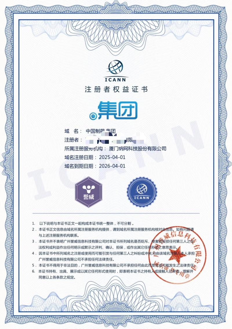 APP开发